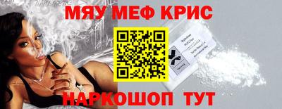 мяу мяу мука Апрелевка