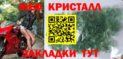 мяу мяу мука Апрелевка