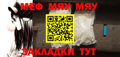 кокаин премиум Апшеронск