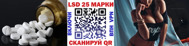 Лсд 25 экстази кислота  где можно купить   Архангельск 