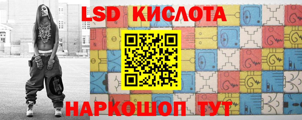 ЛСД экстази ecstasy  Лсд 25 экстази ecstasy  Архангельск 