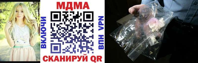 купить   Архангельск  МДМА молли 