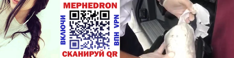 блэк спрут tor  Архангельск  Мефедрон мука  цена наркотик 