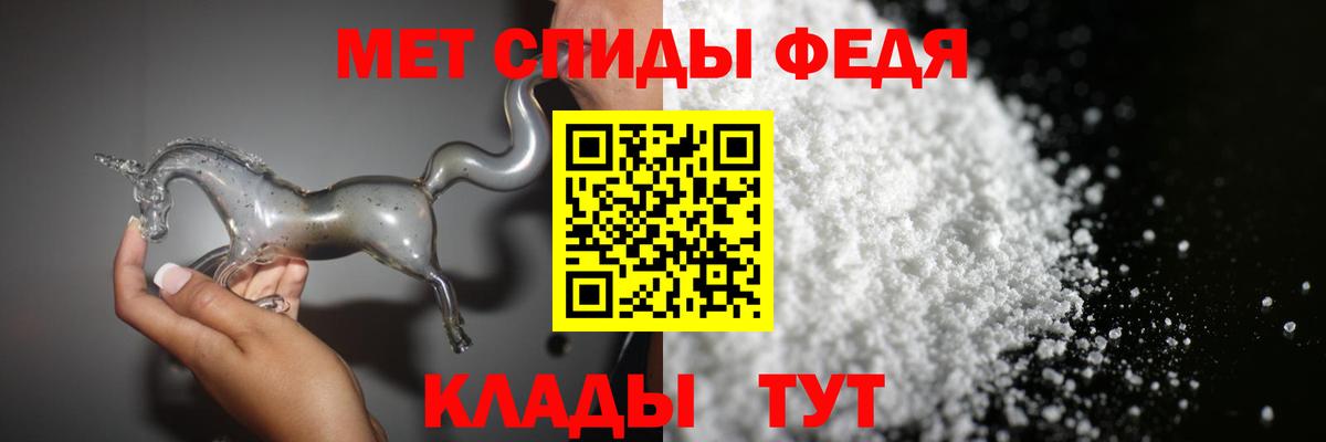 МЕТАМФЕТАМИН пудра Архангельск