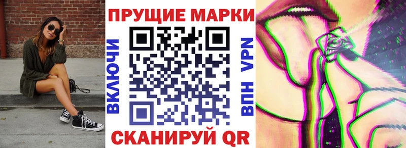 Наркотические марки 1500мкг  где купить   Архангельск 