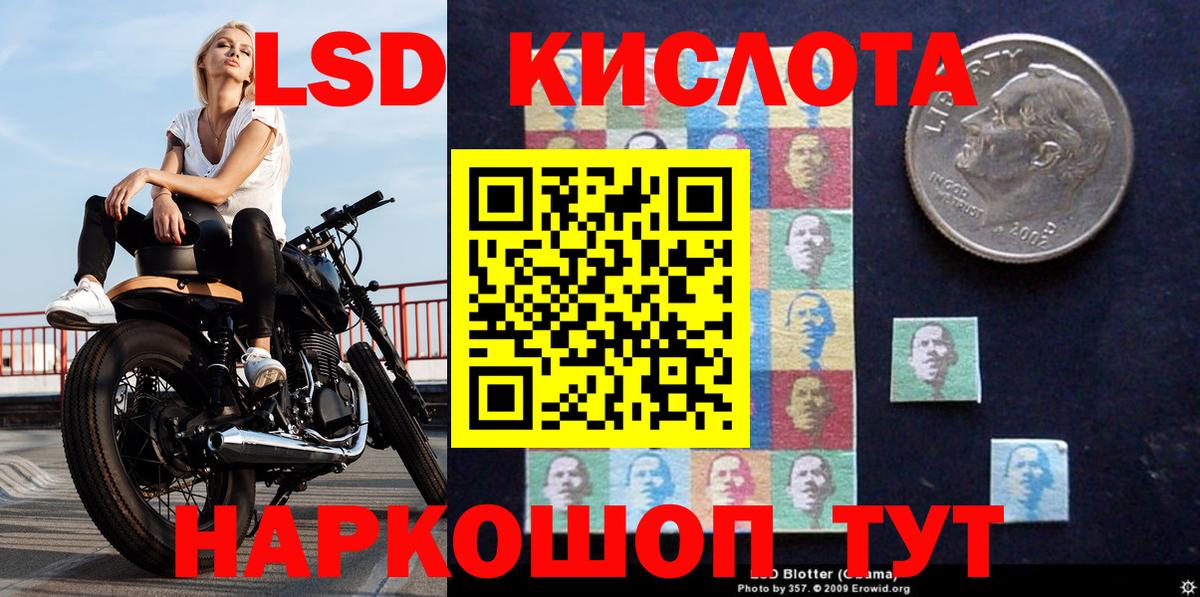 Марки N-bome  Архангельск  Марки NBOMe 1,5мг  Марки NBOMe 1,5мг 