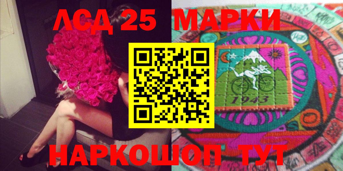 Наркотические марки 1,5мг  Марки N-bome  Архангельск  Наркотические марки 1,5мг  Вход с VPN 