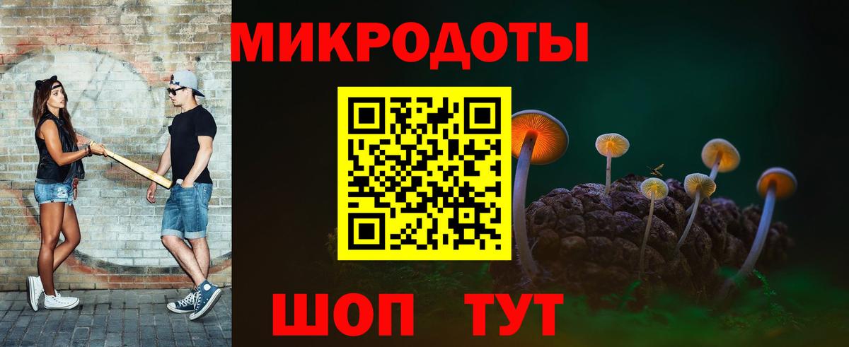 Псилоцибиновые грибы GOLDEN TEACHER Архангельск