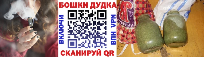 KRAKEN онион  Архангельск  Бошки Шишки планчик 