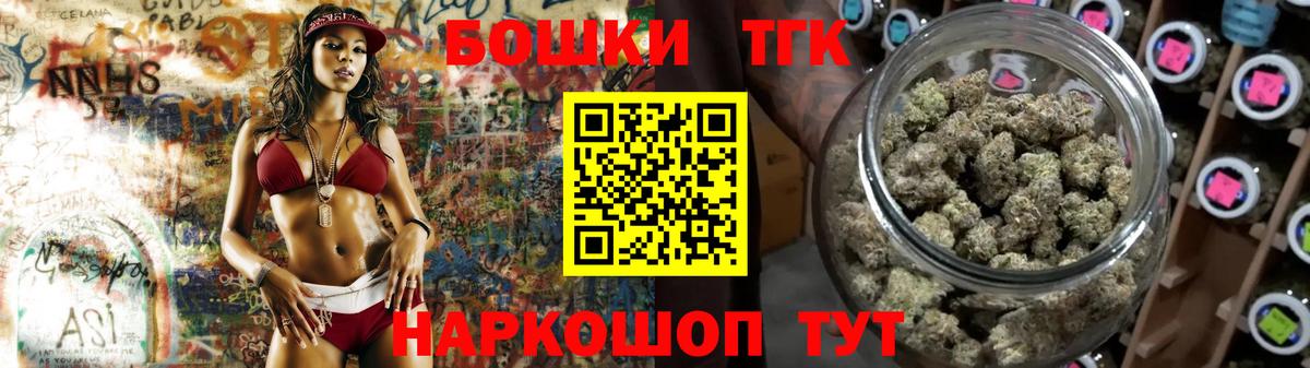 Конопля THC 21% Архангельск