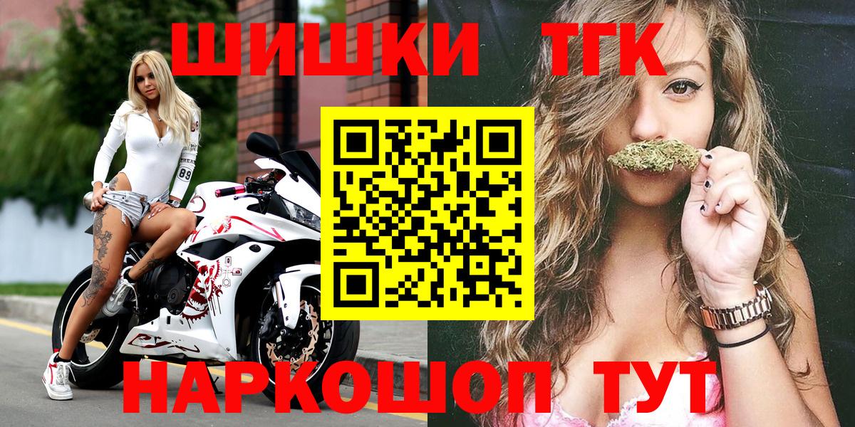 Шишки марихуана VHQ Архангельск